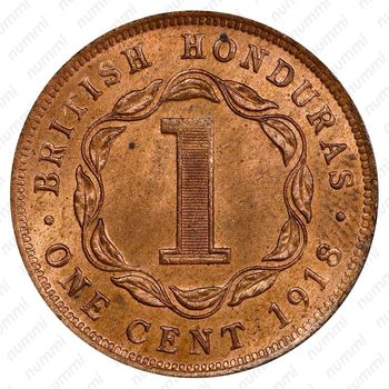 1 цент 1918 [Гондурас] - Реверс
