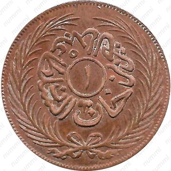 1 харуб 1872-1873 [Тунис] - Аверс