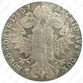 1 талер 1780, Мария Терезия - надпись IUSTITIA ET CLEMENTI [Австрия] - Реверс