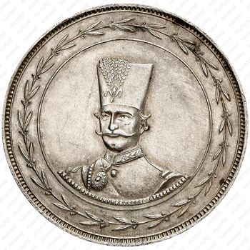 1 туман 1884, Серебро /серый цвет/ [Иран] - Аверс