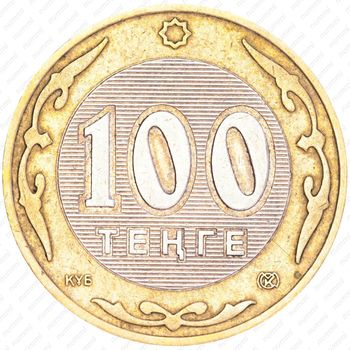 100 тенге 2003, 10 лет национальной валюте, Волк [Казахстан] - Реверс