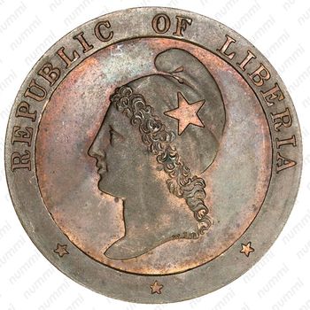 2 цента 1862 [Либерия] - Аверс