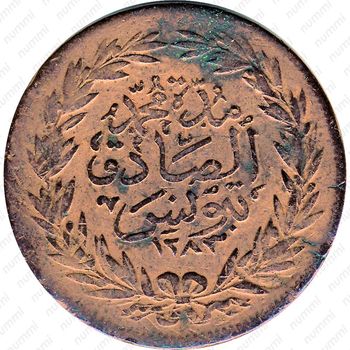 2 харуб 1867 [Тунис] - Реверс