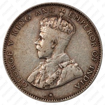 25 центов 1911 [Гондурас] - Аверс