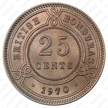 25 центов 1970 [Гондурас] - Реверс