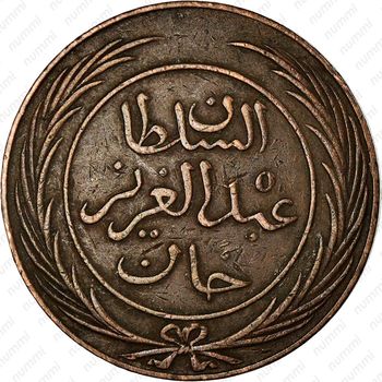 4 харуб 1865-1867 [Тунис] - Аверс