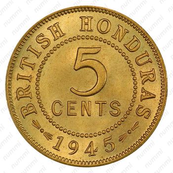 5 центов 1945 [Гондурас] - Реверс