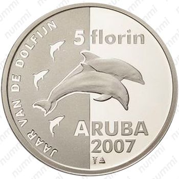 5 флоринов 2007, Год дельфина [Аруба] - Реверс
