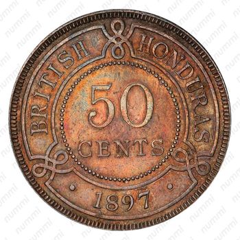 50 центов 1897 [Гондурас] - Реверс