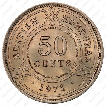 50 центов 1971 [Гондурас] - Реверс