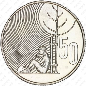50 центов 1990, 150 лет подписанию Договора Вайтанги [Австралия] - Реверс