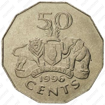 50 центов 1996-2007 [Свазиленд] - Реверс