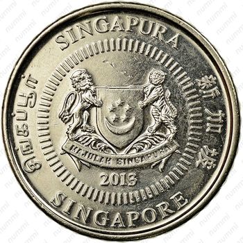50 центов 2013-2018 [Сингапур] - Аверс