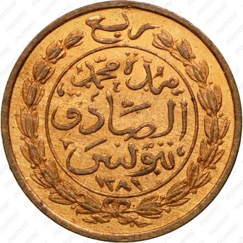 ¼ харуб 1865 [Тунис] - Реверс
