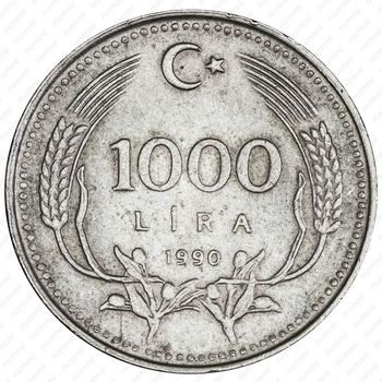 1.000 лир 1990-1994 [Турция] - Реверс