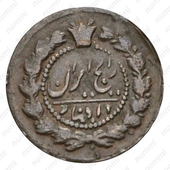 12 динаров 1884-1893 [Иран] - Реверс