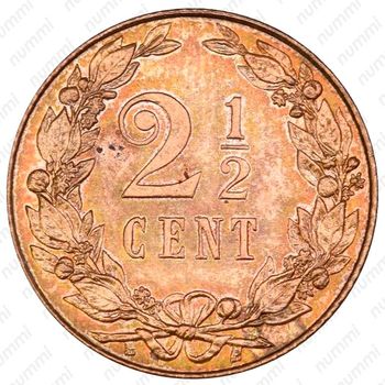 2½ цента 1903-1906 [Нидерланды] - Реверс