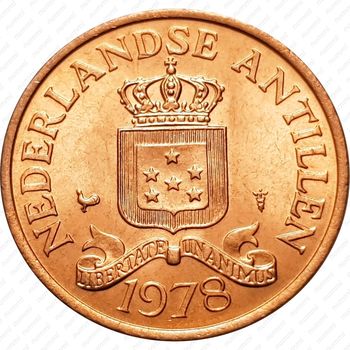 2½ цента 1970-1978 [Нидерландские Антильские острова] - Аверс