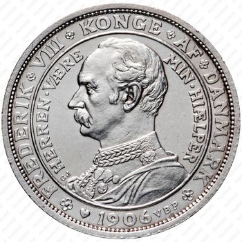 2 кроны 1906, Смерть Кристиана IX и вступление на престол Фредерика VIII [Дания] - Аверс