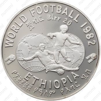 20 быров 1982, Чемпионат мира по футболу 1982 [Эфиопия] - Реверс