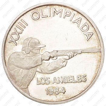 20 динеров 1984, XXIII летние Олимпийские Игры, Лос-Анджелес 1984 [Андорра] - Реверс