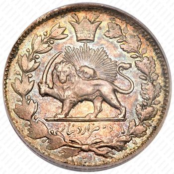 2000 динаров 1896 [Иран] - Аверс