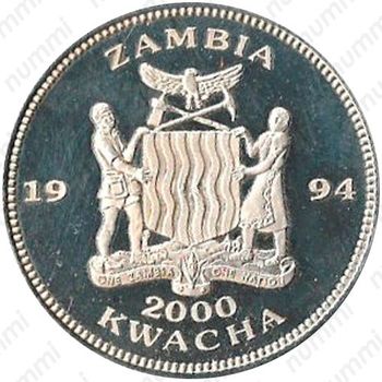 2000 квач 1994, Чемпионат мира по футболу 1994 /один футболист/ [Замбия] - Аверс