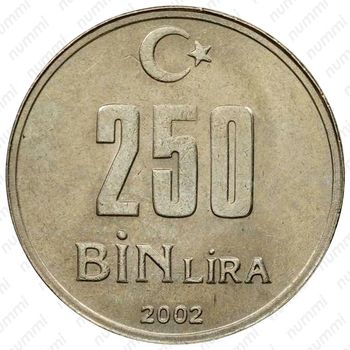 250.000 лир 2002-2004 [Турция] - Реверс