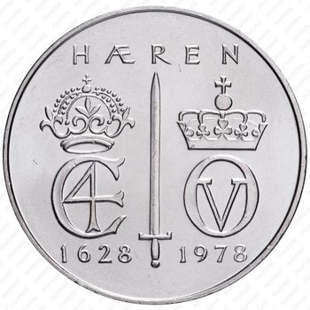 5 крон 1978, 350 лет норвежской армии [Норвегия] - Реверс