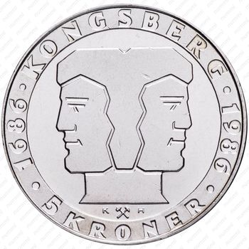 5 крон 1986, 300 лет норвежскому монетному двору [Норвегия] - Реверс