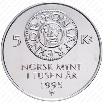 5 крон 1995, 1000 лет чеканке монет Норвегии [Норвегия] - Реверс
