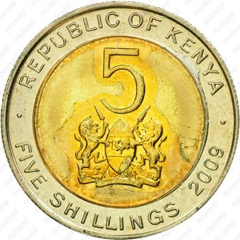 5 шиллингов 2005-2009 [Кения] - Реверс