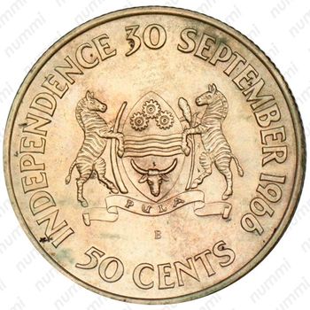 50 центов 1966, Независимость [Ботсвана] - Реверс