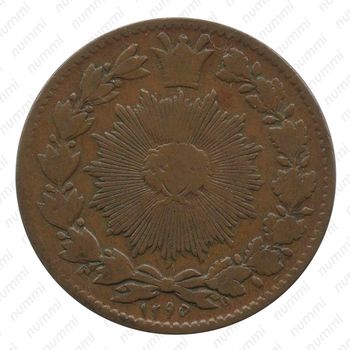 50 динаров 1876-1888 [Иран] - Аверс