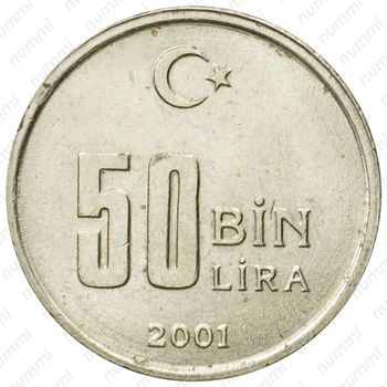 50.000 лир 2001-2004 [Турция] - Реверс