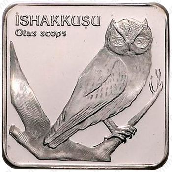7.500.000 лир 2001, Birds - Eurasian scops owl (Otus scops) [Турция] - Реверс