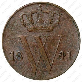 ½ цента 1841-1847 [Нидерланды] - Аверс