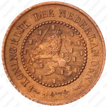 ½ цента 1878-1901 [Нидерланды] - Аверс