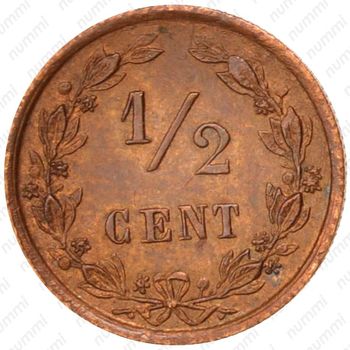 ½ цента 1878-1901 [Нидерланды] - Реверс