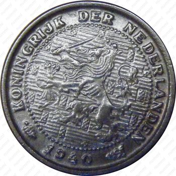 ½ цента 1909-1940 [Нидерланды] - Аверс