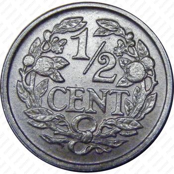 ½ цента 1909-1940 [Нидерланды] - Реверс