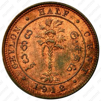½ цента 1912-1926 [Шри-Ланка] - Реверс