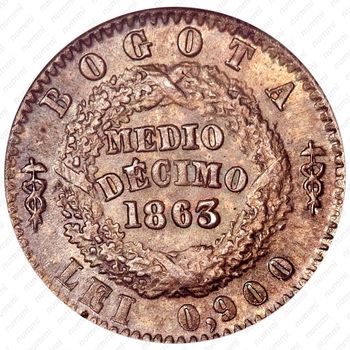 ½ десимо 1863-1865 [Колумбия] - Реверс
