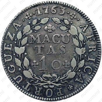 10 макут 1762-1770 [Ангола] - Реверс