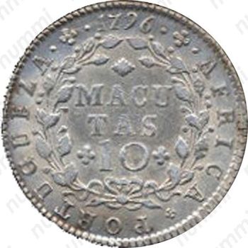 10 макут 1796 [Ангола] - Реверс