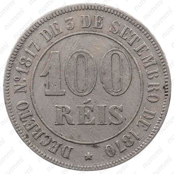 100 рейсов 1871-1885 [Бразилия] - Реверс