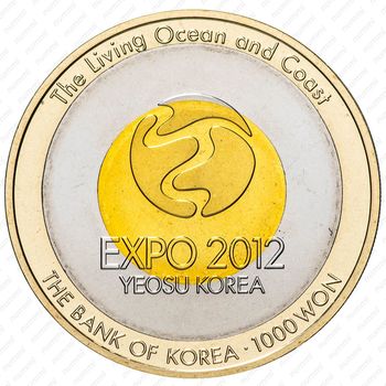 1000 вон 2012, ЭКСПО`2012, Йосу [Корея] - Реверс