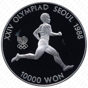 10000 вон 1986, XXIV летние Олимпийские Игры, Сеул 1988 - Бегун [Корея] - Аверс