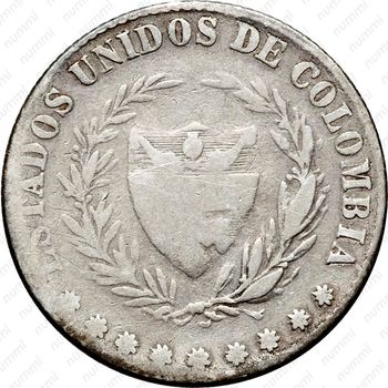 2 десимо 1865 [Колумбия] - Аверс