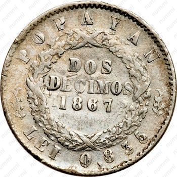 2 десимо 1866-1867 [Колумбия] - Реверс